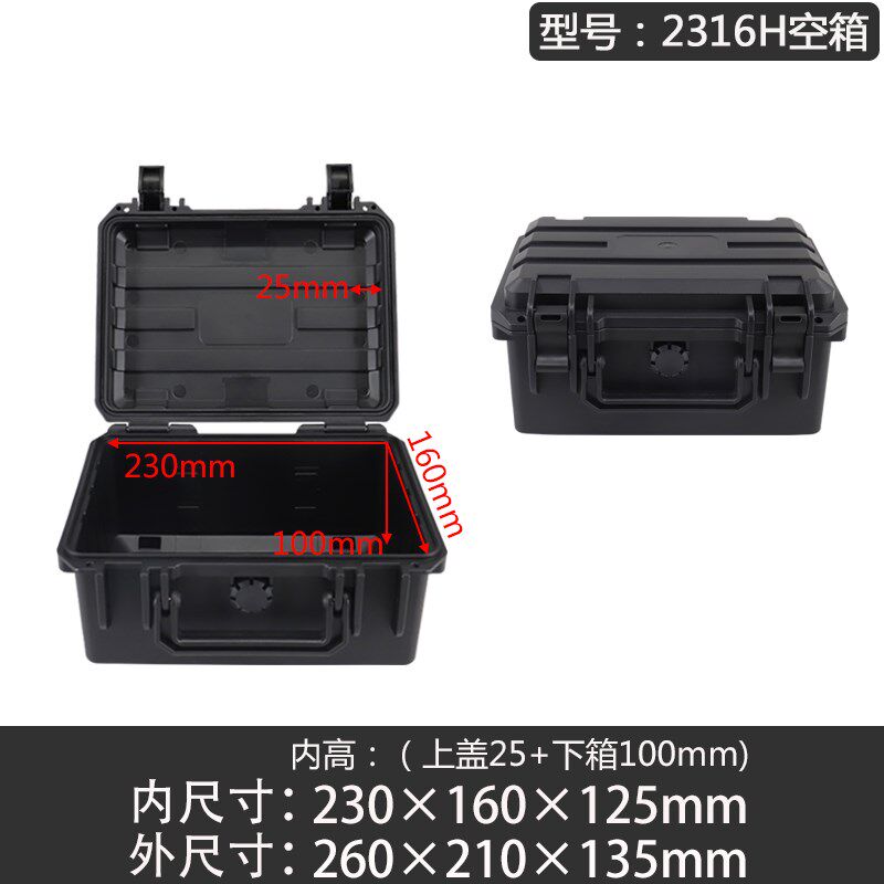 户外防水工具箱手提式仪器设备箱安全防护箱摄影防潮箱装备收纳箱
