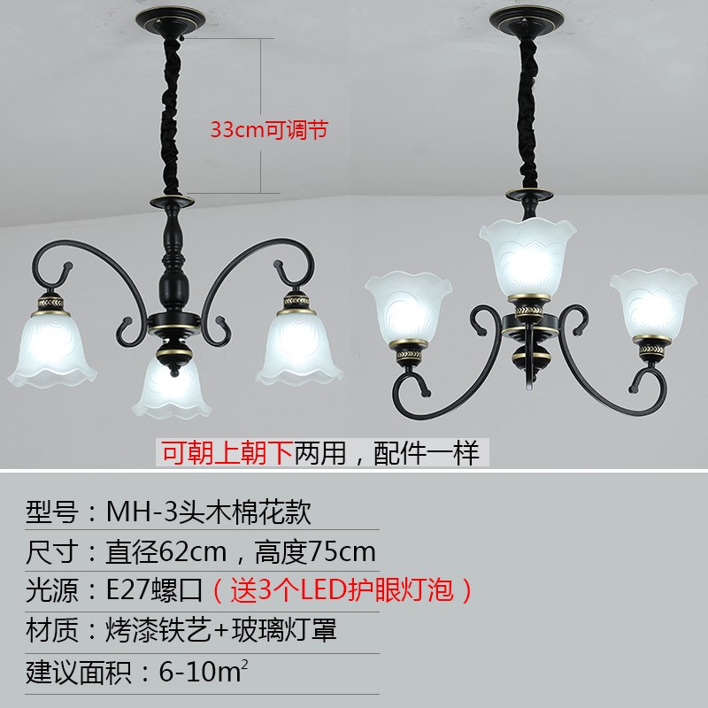吊灯铁艺简欧灯具客厅灯美式简约复古灯饰卧室灯欧式灯描金色