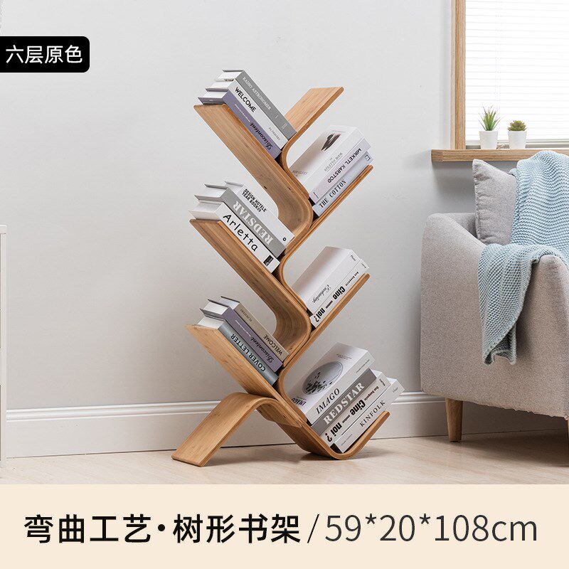 竹庭落地书架简易书架收纳架简约置物架多层楠竹实木储物客厅书架