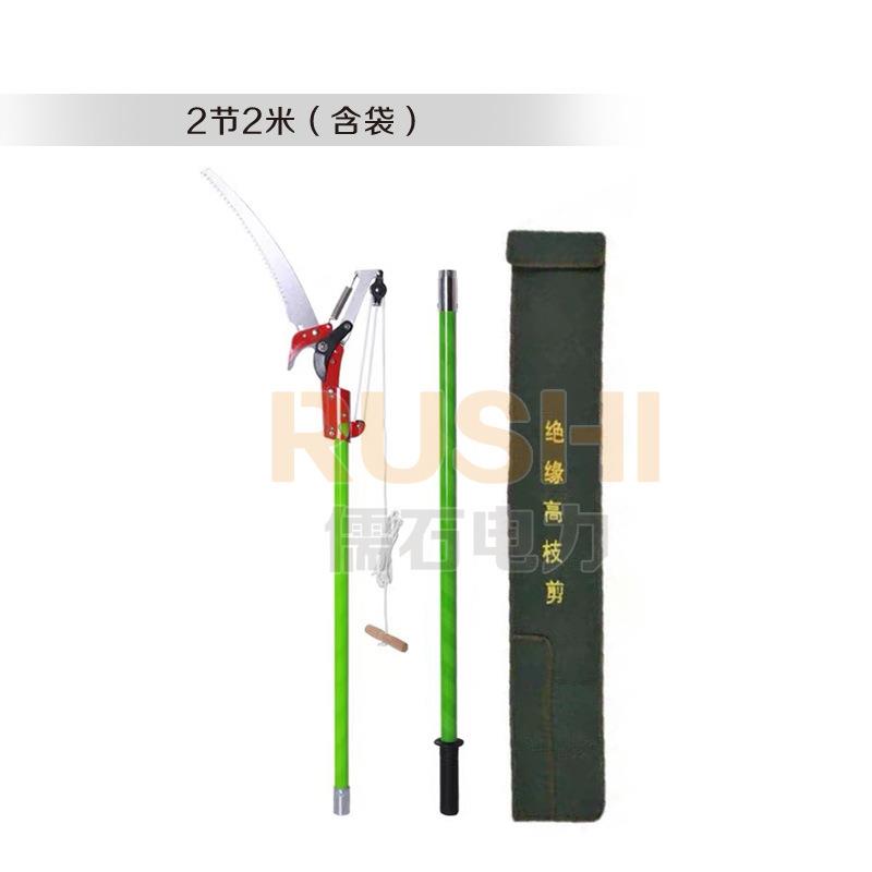 绝缘高枝剪伸缩高空剪园林粗枝树修枝剪多功能高枝锯配件拉绳电力