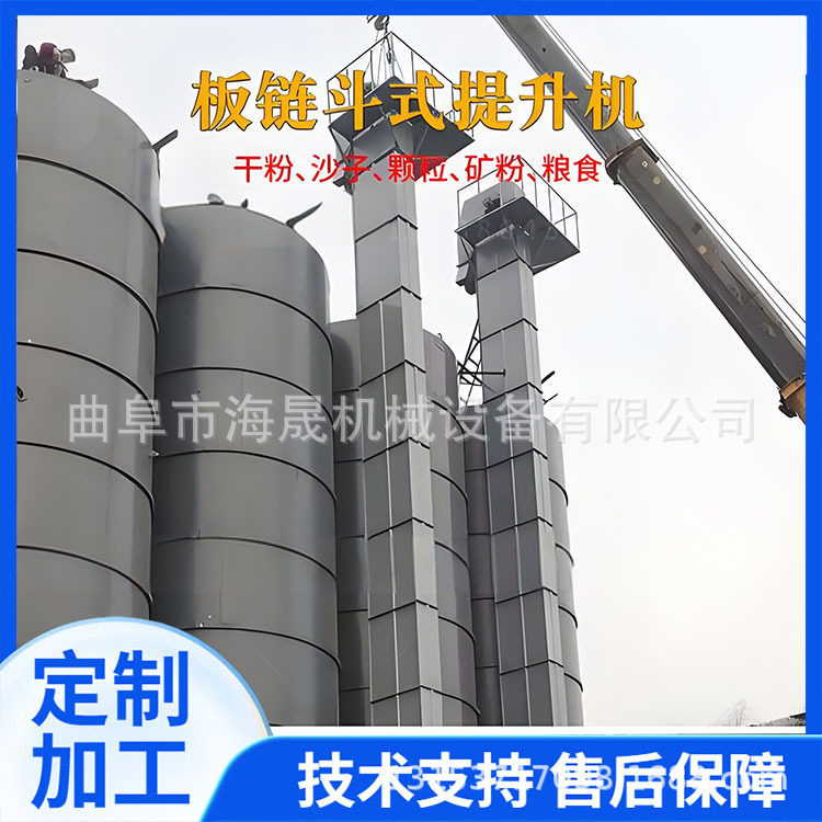 颗粒煤炭上料机优惠 建筑水泥斗式输送机 工地沙石斗式提升机