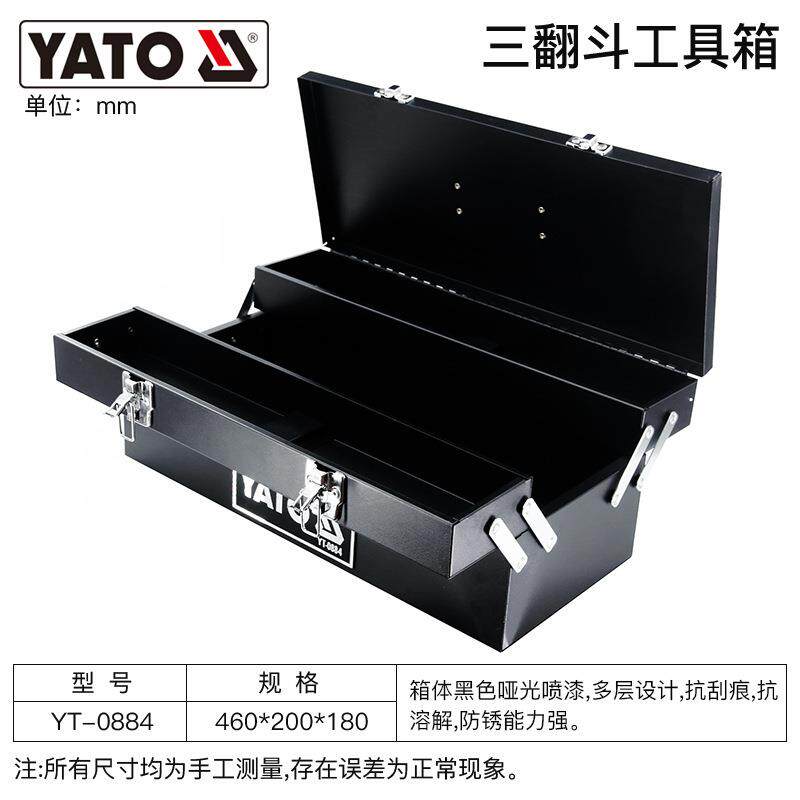 铁皮工具箱不锈烤漆翻斗手提式大号工业级带锁扣五金收纳箱子