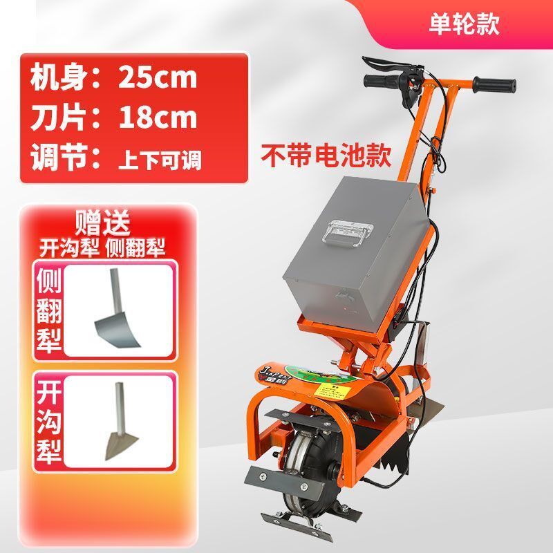 小型电动除草机果园农用锄草机多功能充电式锄地松土开沟机神器厂
