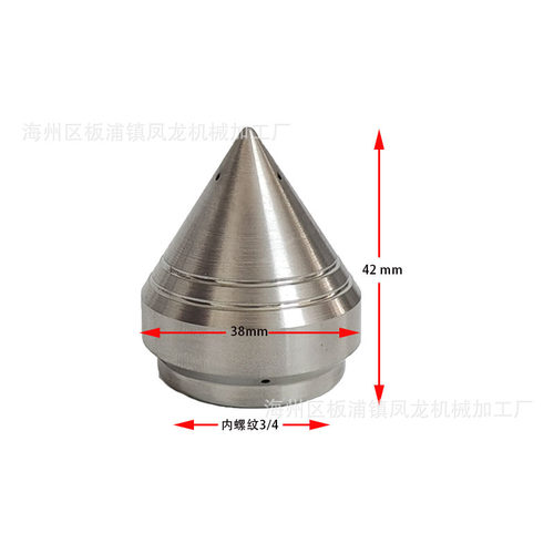6分3/4迷你小穿刺高压喷头清理下水管道淤泥油垢宝塔水雷不锈钢