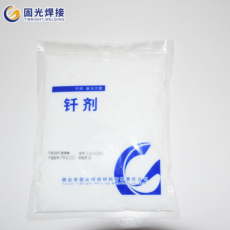 眼镜行业制冷银焊膏一瓶500克不沉淀膏状银钎焊熔剂银焊膏助焊剂