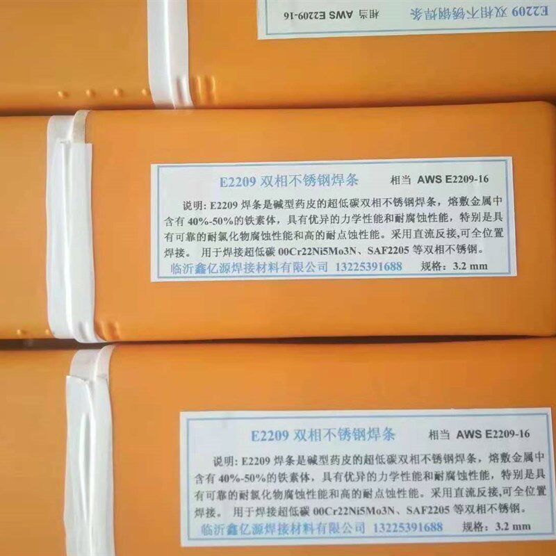 上海电力不锈钢焊条 PP-E2209A302/A102/A132/A312/A022