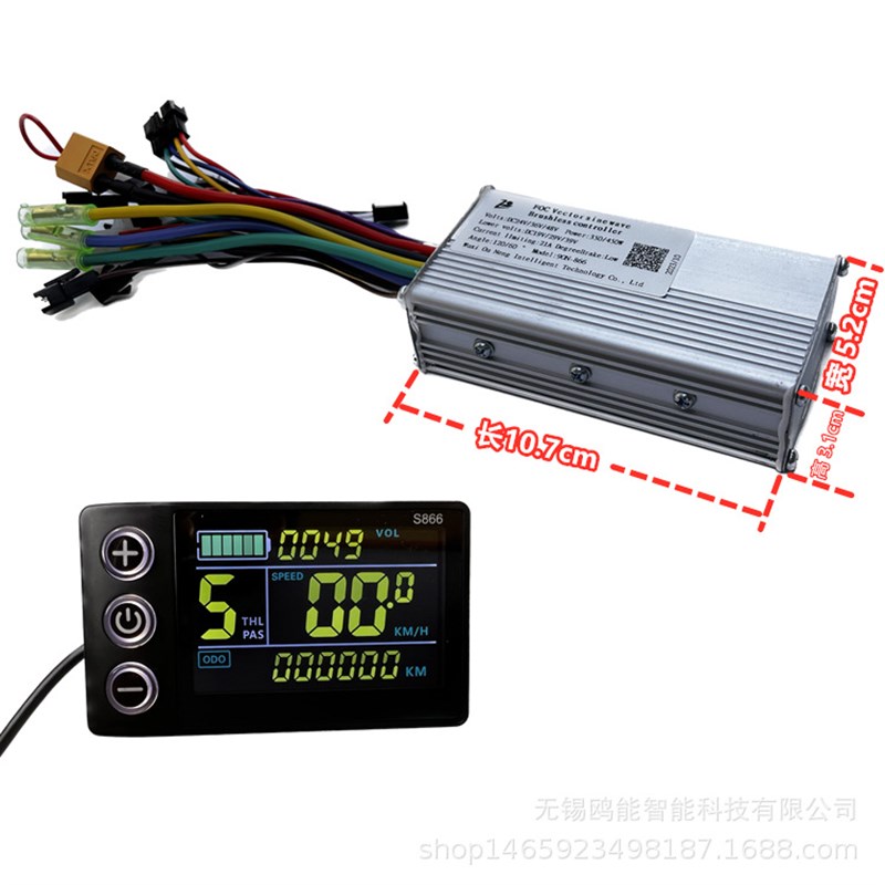 电动自行车控制器超静音控制器正弦波控制器36V48V500W山地车控制