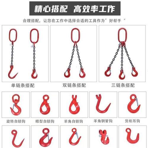 吊索索具起重G80锰钢链条吊钩吊环挂钩吊车双钩吊装链条带钩子