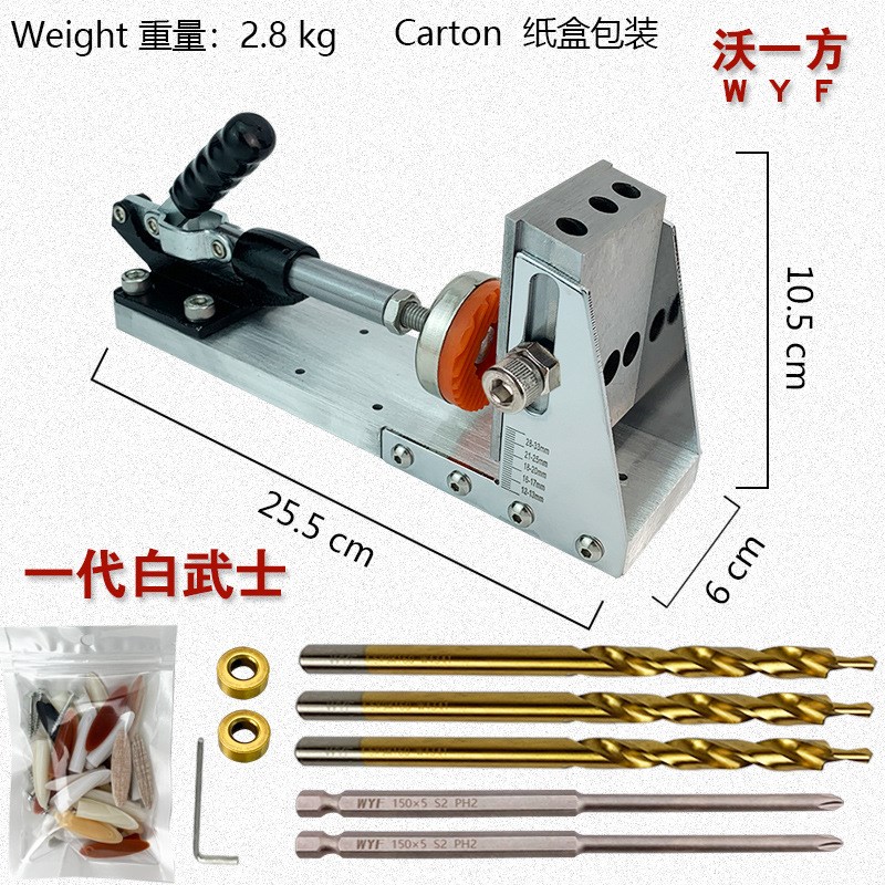 新款木工斜孔器二代定位开孔钻家具衣橱柜木板拼接无孔打斜眼