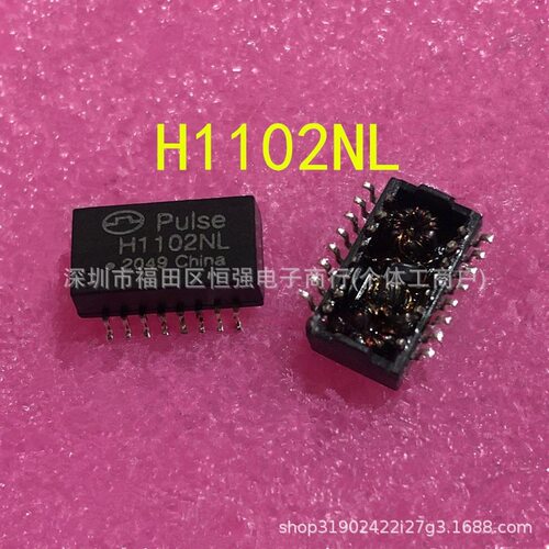 网络变压器 H1102NL H1102T H1102 SOP-16 1盘800个 整盘价