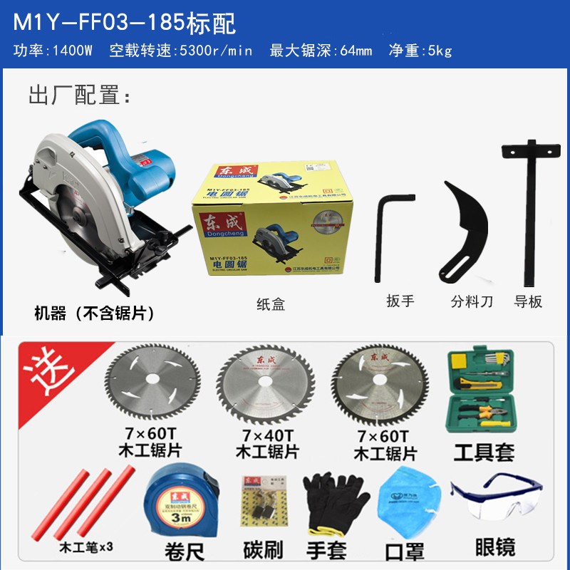 电圆锯7寸/9寸电锯家用木工切割机倒装圆盘手提台锯电动工具