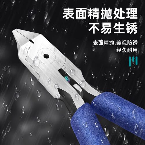?单刃水口钳高达模型拼装工具工业级刃剪钳模型钳套装钳