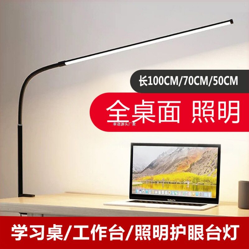 超亮书桌学习卧室宿舍阅读工作照明美甲化妆桌面补光护眼台灯图片