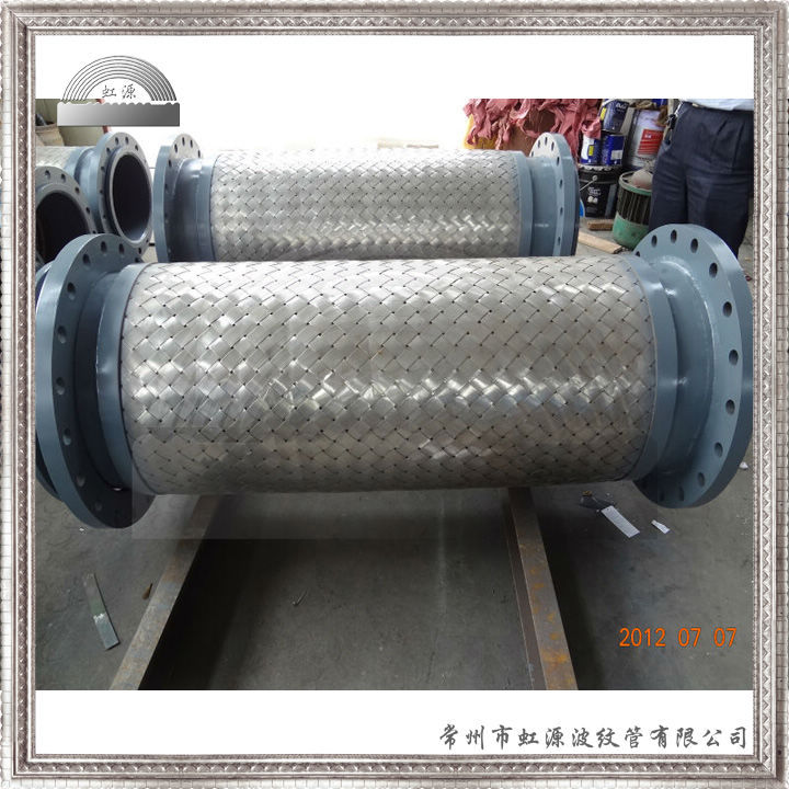 法兰连接钢带网套金属软管