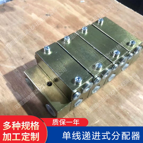 16JPQ2,18JPQ2,20JPQ2,22JPQ2,24JPQ2 JPQ-K系列递进式分配器