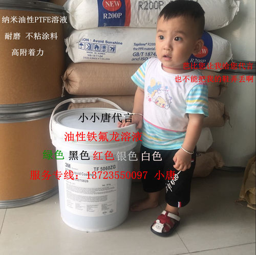 高温烧结PTFE模压粉耐磨润滑