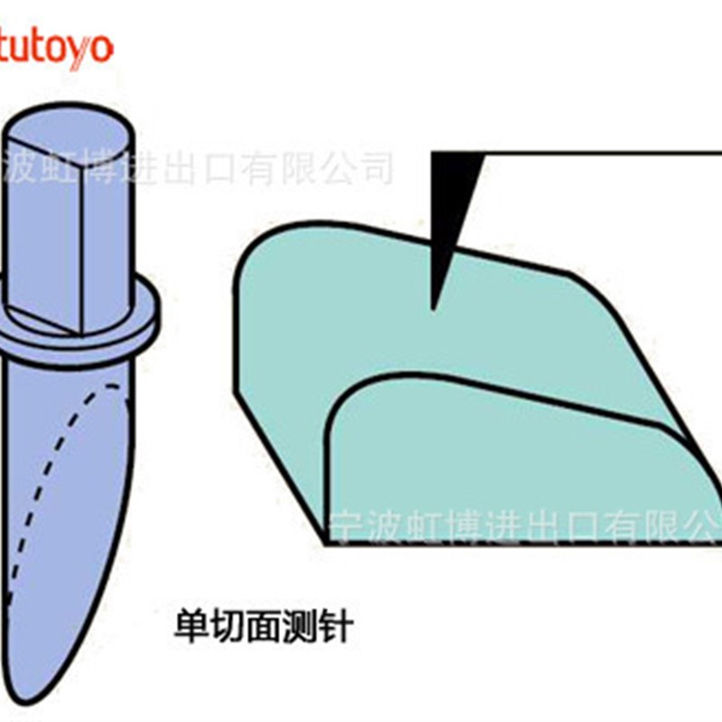 三丰 三丰轮廓仪测针 354882测头 354884单切面测头
