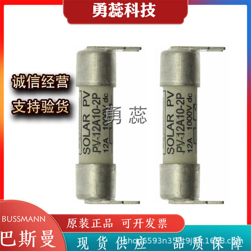 熔断器2/4/6NHG000B-500