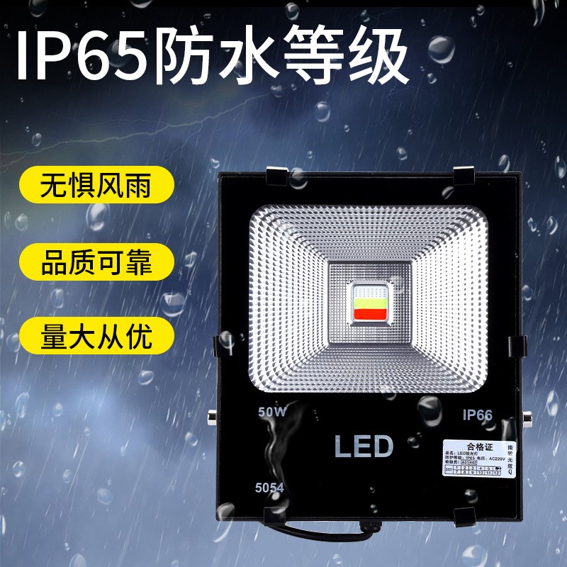 RGB投光灯七彩照树灯户外庭院公园景观灯景区亮化草坪广场照明灯