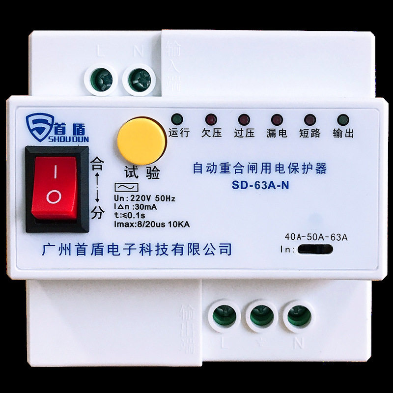自动重合闸32AS自动重合闸保护器视频监控专用防雷型自动重合闸