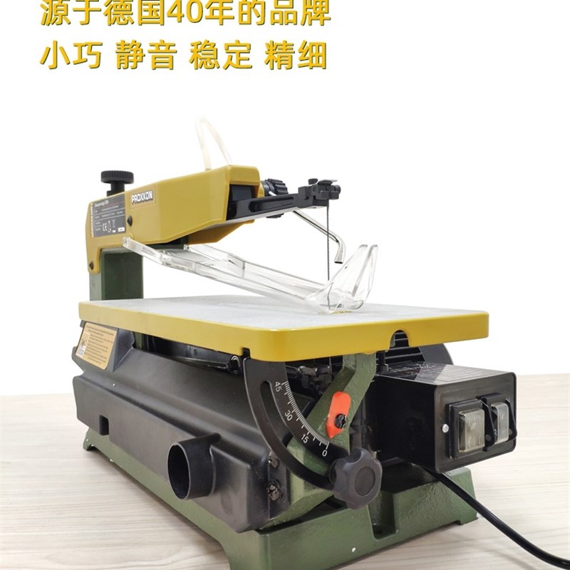 PROXN木工曲线锯台式线锯机家用小型电动拉花锯钢丝锯DSH28092