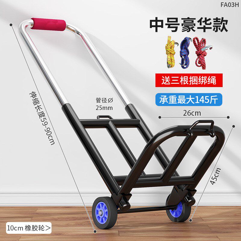 搬家神器上下楼搬重物神器上下楼搬运带步梯搬运神器手拉车搬运车