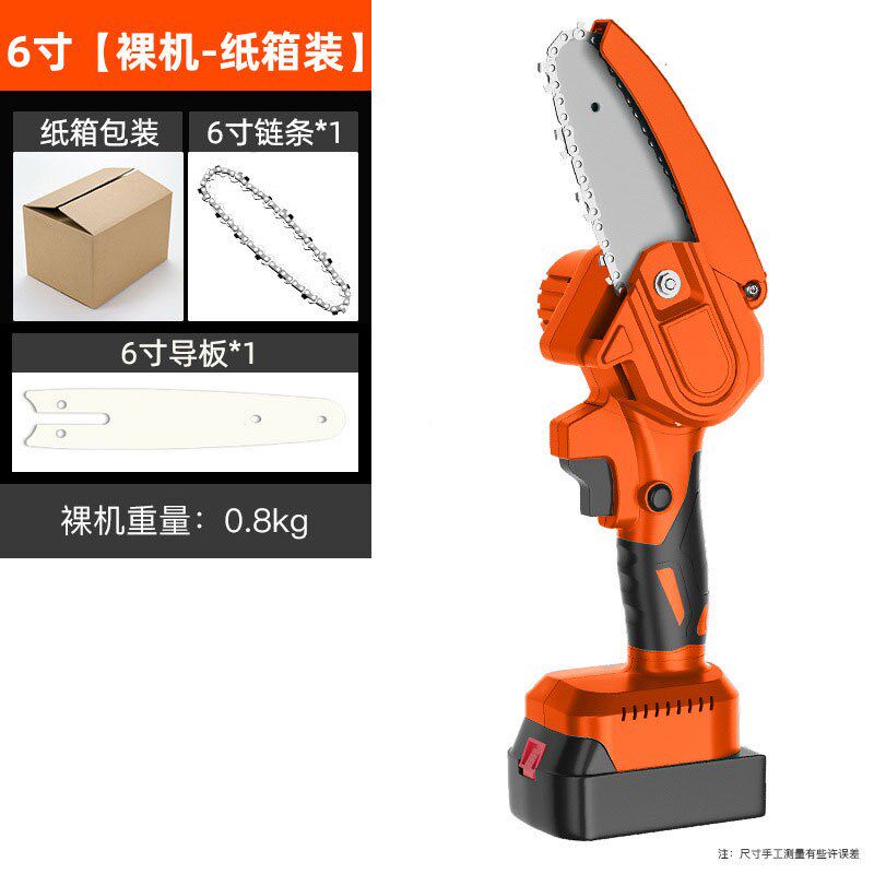 电锯充电式锂木工小型手持电动4寸6寸伐木锯迷你便携式锂电锯子