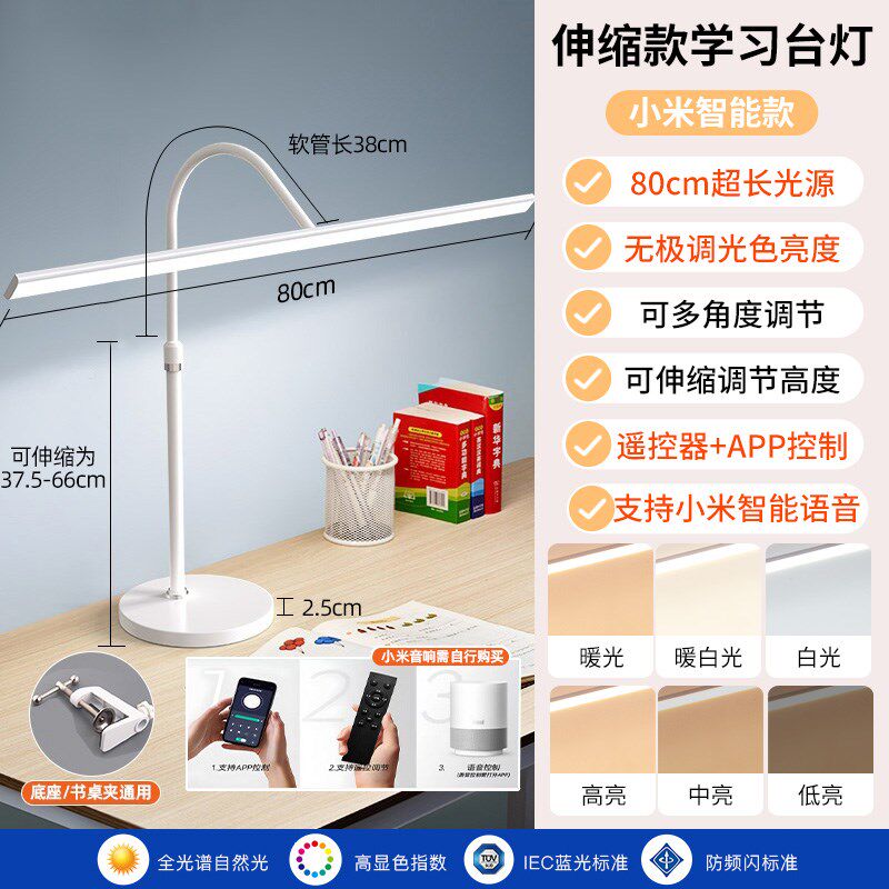 电脑桌面台灯夹式护眼办公维修台工作灯显示器屏幕主播直播补光灯