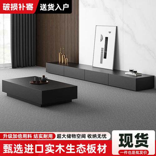 电视柜茶几现代意式黑色木质家用客厅小户型茶几电视柜落地柜组合
