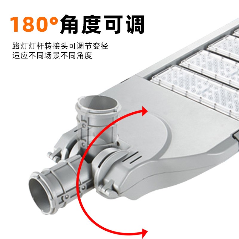 【哇奥】Led模组路灯 市政工程公园小区亮化高杆灯头大功率道路灯