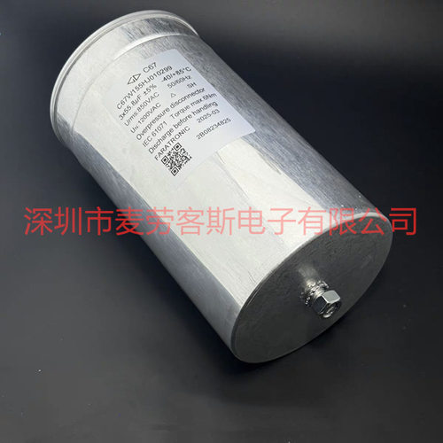 法拉薄膜电容3*55.8uF850V