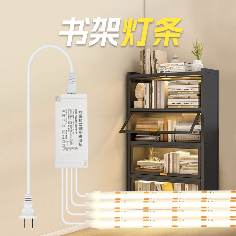书架灯条书柜展示柜灯带免走线开槽橱柜模型语音控制感应模型led图片