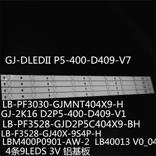 40PFF5311/T3/40PFL3240/T3灯条