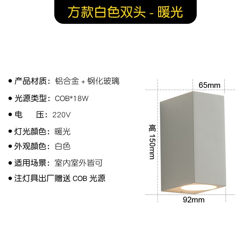 北欧简约户外led壁灯 现代双头圆形露台灯别墅外墙挂壁灯室外壁灯