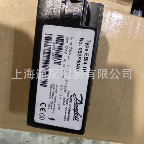 DANFOSS点火变压器24小时现货