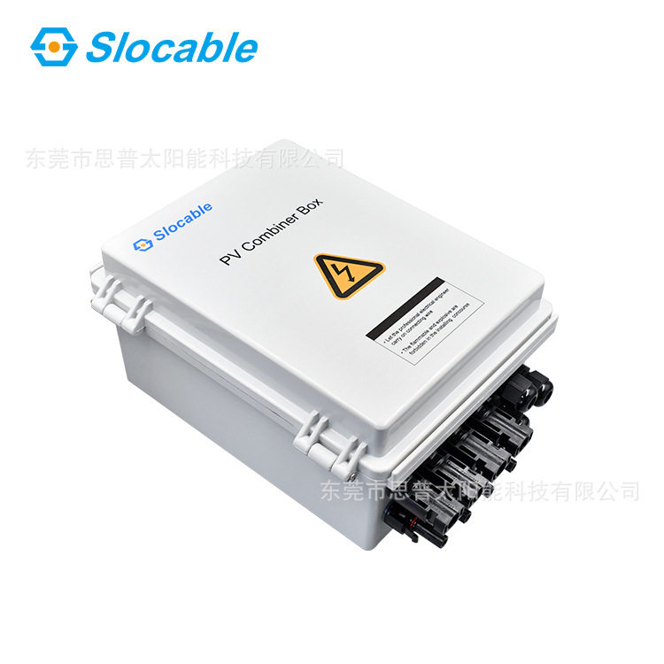 光伏汇流箱4进1出/4进2出500V