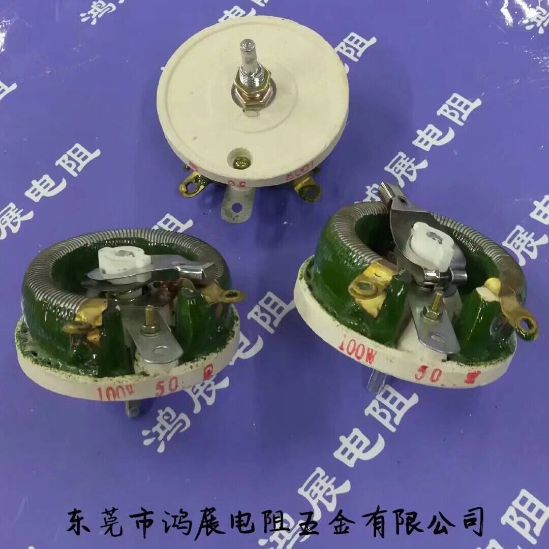 厂直供100W瓷盘可调电阻被釉其它