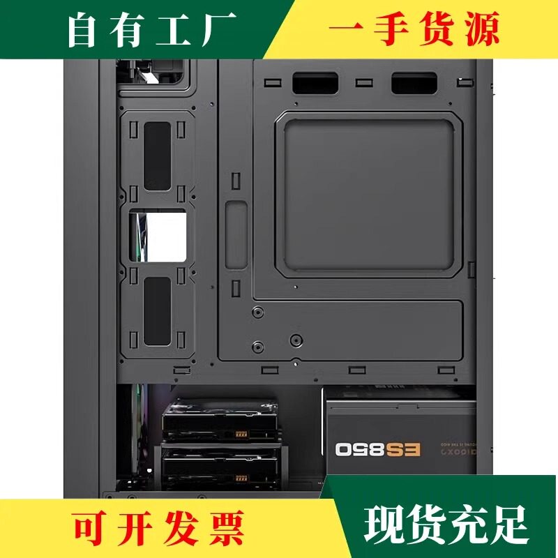 议·爱国者V12机箱 M-ATX主板240水冷电竞游戏台式电脑主机箱黑无