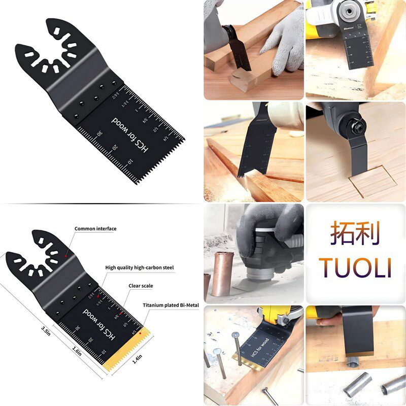 24件套万用宝锯片组合35mm45mm跨境套装多用途电动工具配件