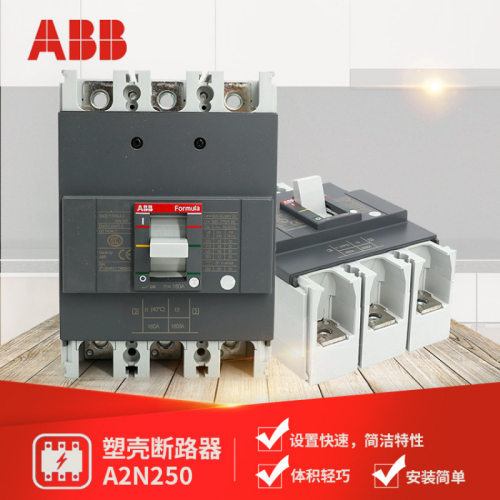 Formula塑壳断路器A2N250 TMF150/1500 FF 4P;10116439