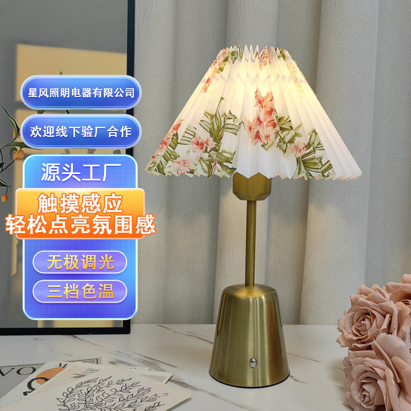 装饰台灯百褶网红台灯客厅酒店床头布艺氛围感台灯卧室书房小夜灯