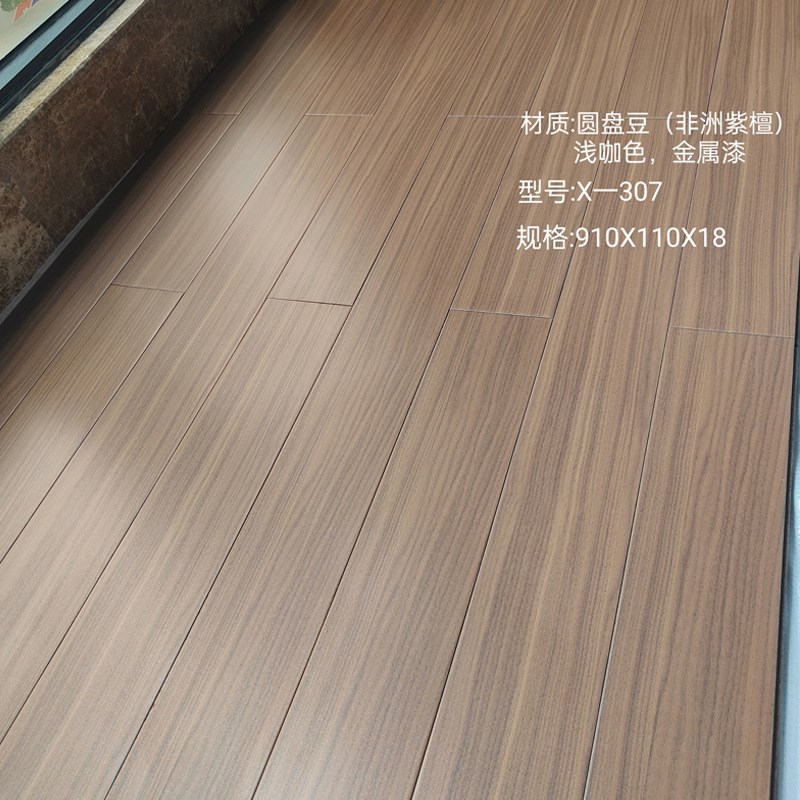 非洲圆盘豆纯实木地板紫檀木锁扣深灰1.9米大宽板原木色卧室家用
