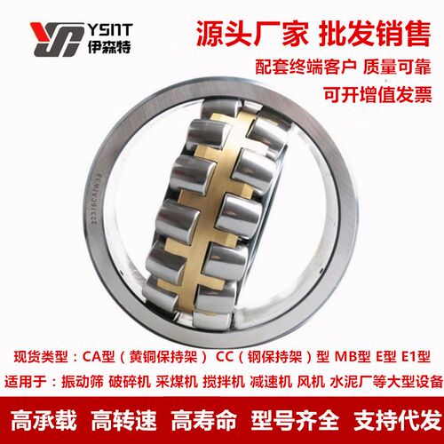 瓦房店轴承22217 22218 22219 22220 22224 22222CA CC MB K/W33