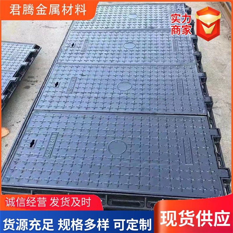 球墨铸铁方形井盖厂家现货 电力电信盖板窨井盖智能井盖 方井盖