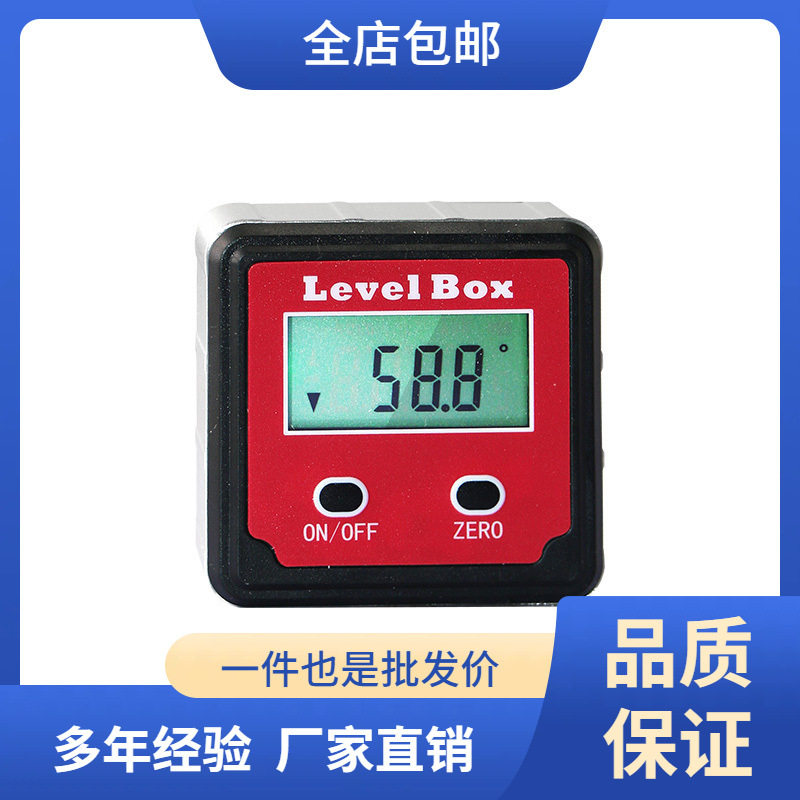电子数显倾角仪 坡度仪 水平仪 迷你便携式量角器 角度盒带磁其他