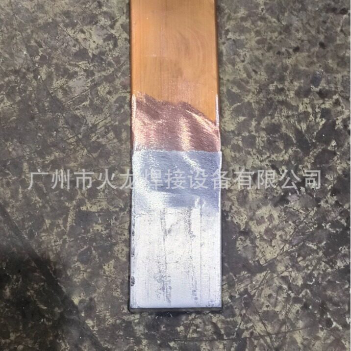 变压器铜铝排对焊机工业变压器铜铝过度板对焊机铜铝排对焊机