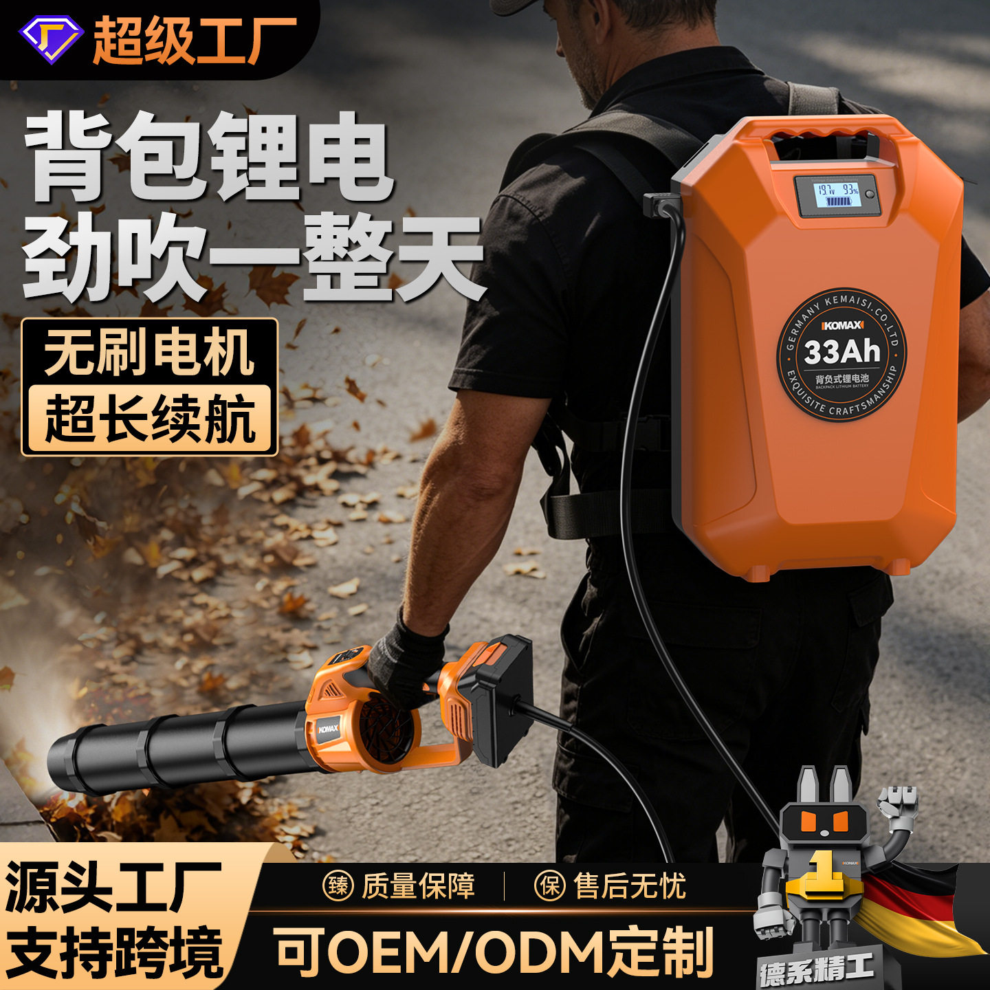 无刷暴风机锂电背包大功率工业级强力吹树叶暴力涡轮鼓风机吹尘器