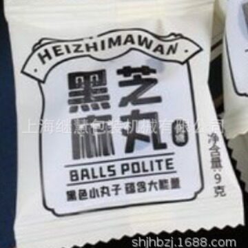 九蒸九嗮芝麻黄精丸包装机单个手投充氮气包装机青枣包装机