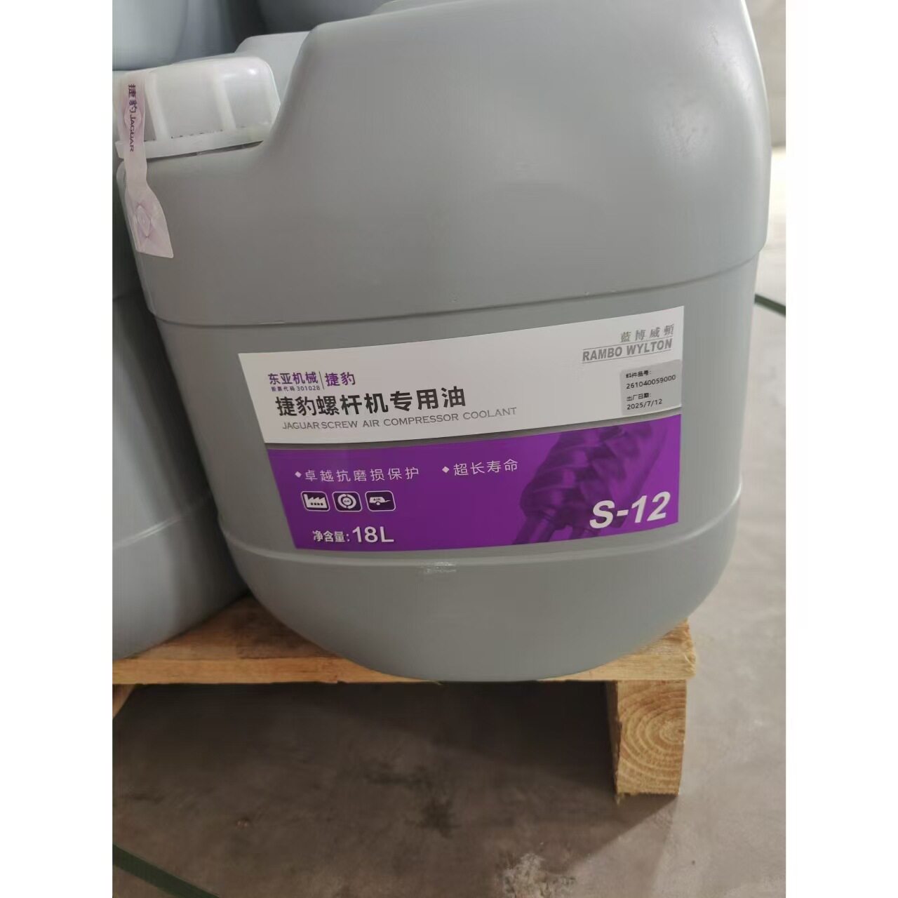 捷豹螺杆式空压机保养空滤油滤油分配件螺杆机专用机油保养套装