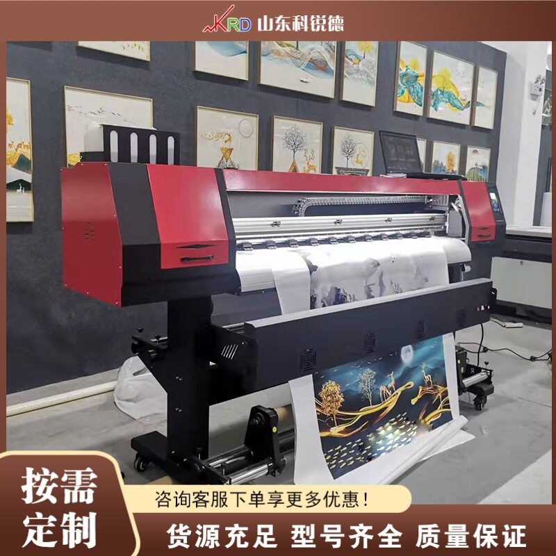 装饰晶瓷画打印机墙纸自动背景装饰喷绘机数码喷绘印花机